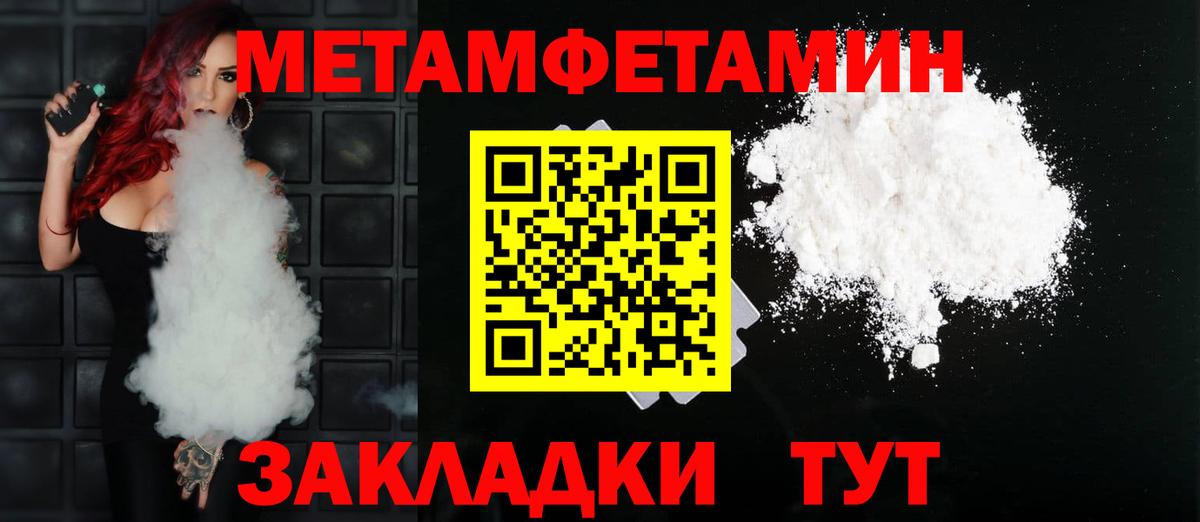 АМФ Premium Новозыбков