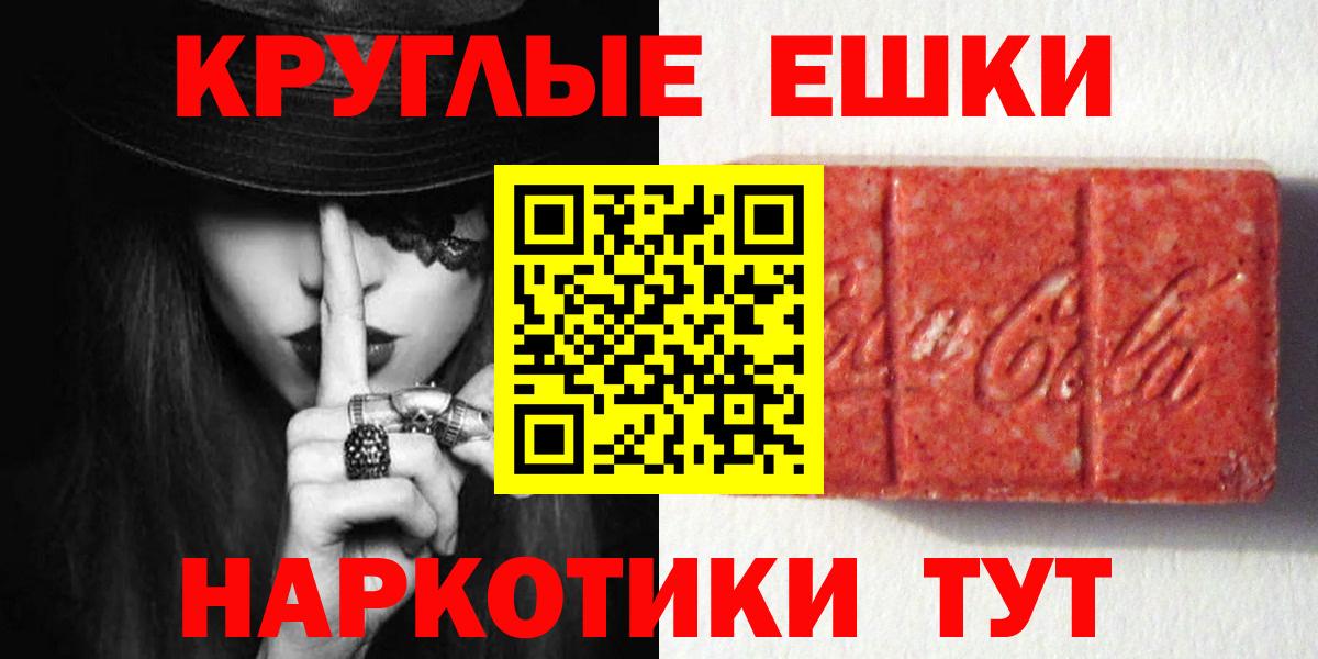 Новозыбков  Вход с VPN  ГАШИШ  MDMA  Мефедрон  Бошки Шишки  Меф   COCAIN 