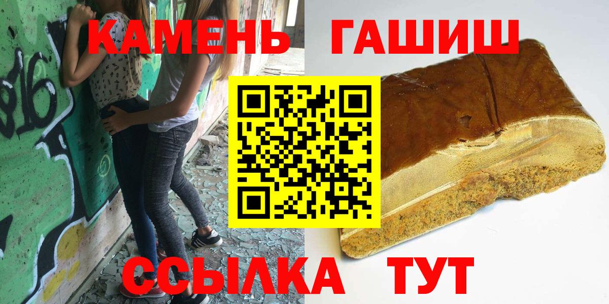 ГАШ Premium Новозыбков
