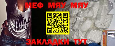 бутик Сланцы