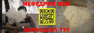 прущий лед Славгород