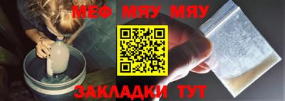 бутик Сланцы