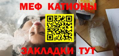 прущий лед Славгород