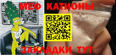 бутик Сланцы