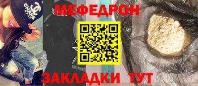 бутик Сланцы