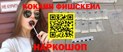 прущий лед Славгород