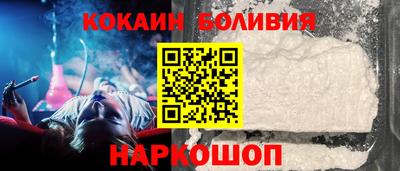a pvp Славянск-на-Кубани