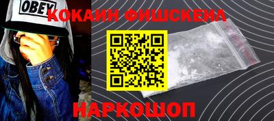 бутик Сланцы