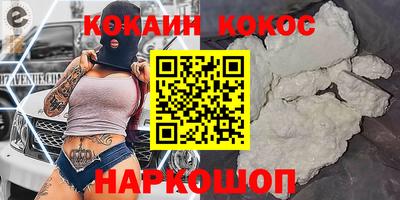 прущий лед Славгород