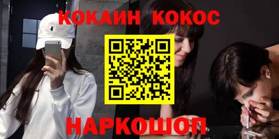 a pvp Славянск-на-Кубани