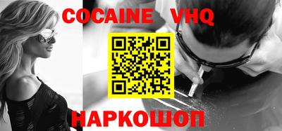a pvp Славянск-на-Кубани