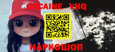 бутик Сланцы
