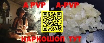 бутик Сланцы