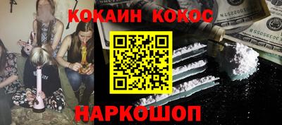 бутик Сланцы