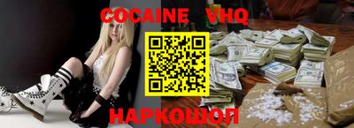 прущий лед Славгород