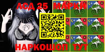 прущий лед Славгород