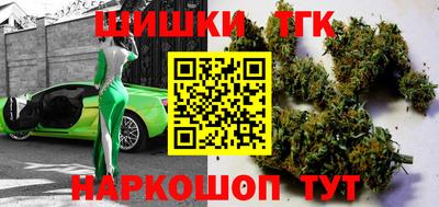 a pvp Славянск-на-Кубани