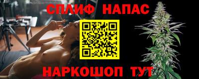 прущий лед Славгород