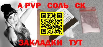 прущий лед Славгород