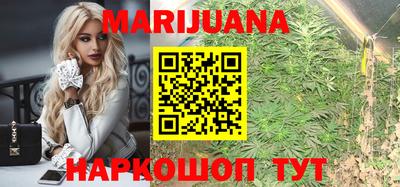 бутик Сланцы