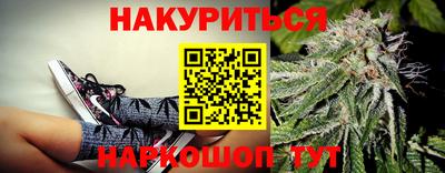 бутик Сланцы