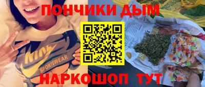 a pvp Славянск-на-Кубани