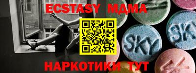 a pvp Славянск-на-Кубани
