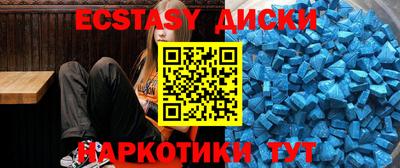 прущий лед Славгород