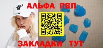 бутик Сланцы