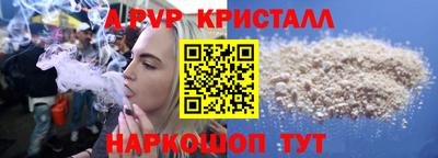 бутик Сланцы