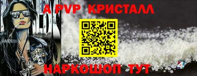 прущий лед Славгород