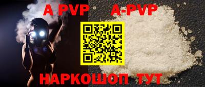 прущий лед Славгород