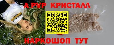 прущий лед Славгород