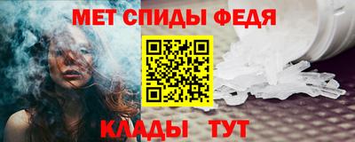 прущий лед Славгород