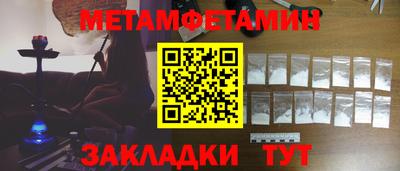 a pvp Славянск-на-Кубани