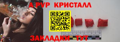 бутик Сланцы