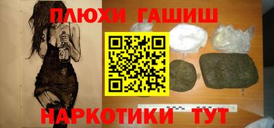 прущий лед Славгород