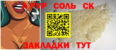 прущий лед Славгород