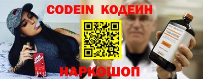 a pvp Славянск-на-Кубани