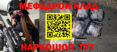 бутик Сланцы