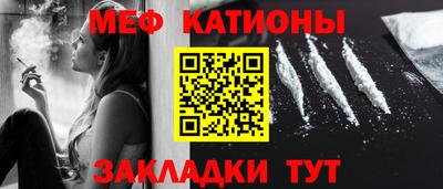 бутик Сланцы