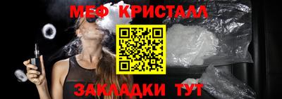 a pvp Славянск-на-Кубани