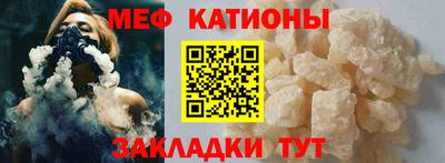 прущий лед Славгород