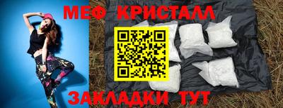 прущий лед Славгород