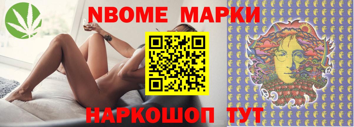 Лсд 25 экстази кислота Новозыбков