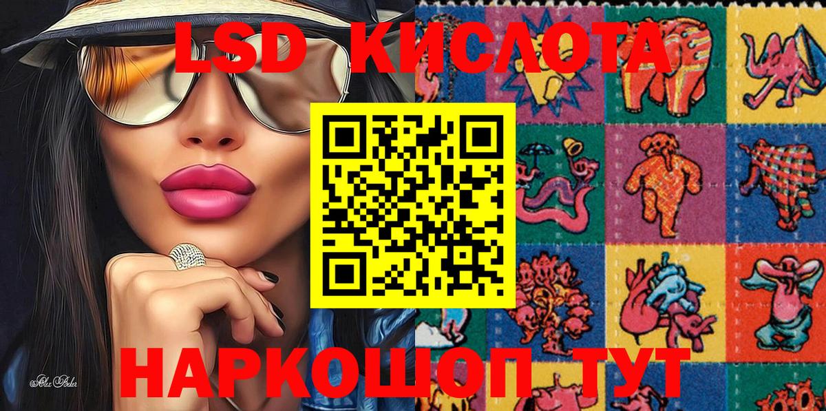 Марки 25I-NBOMe 1,5мг  Вход с VPN  Марки NBOMe  Марки 25I-NBOMe 1,5мг  Новозыбков 