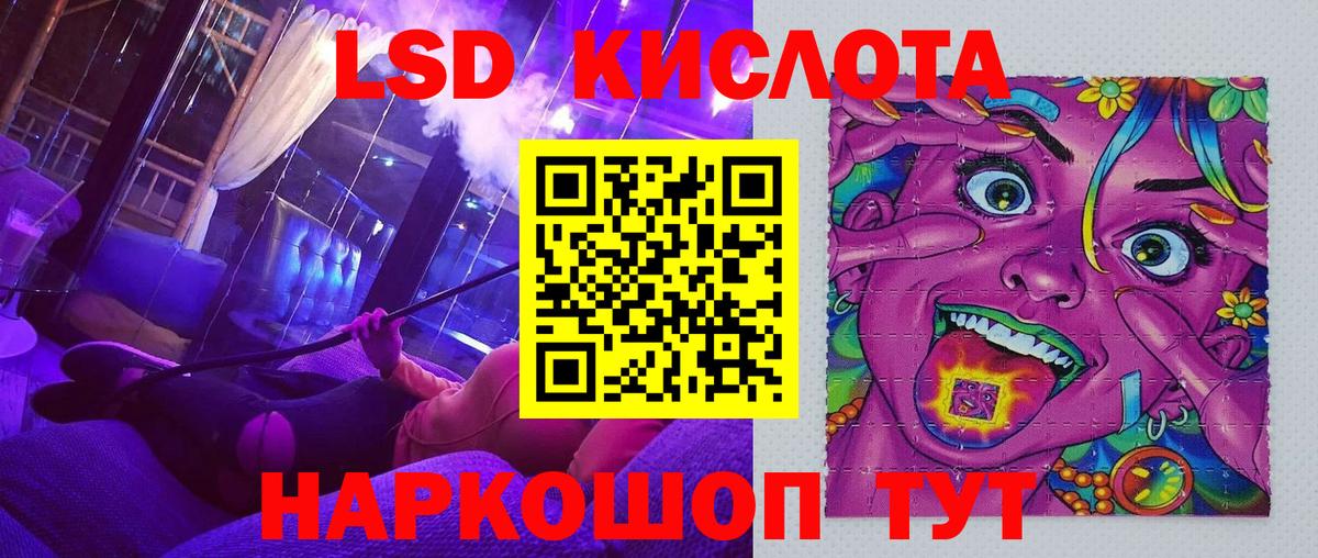 Наркотические марки 1500мкг Новозыбков